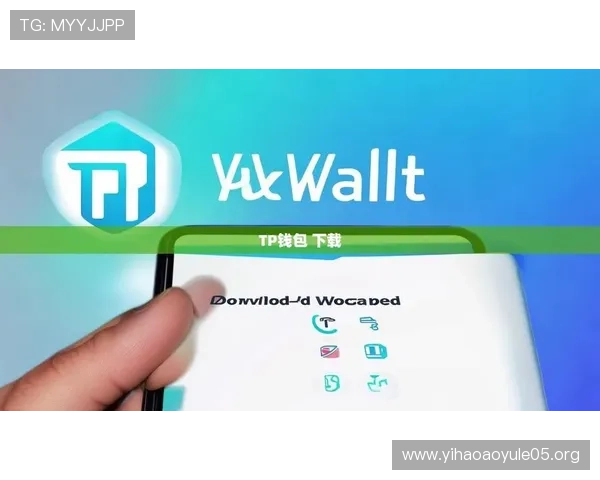 壹号app官网版下载地址大全，确保每位玩家都能快速获取正版资源