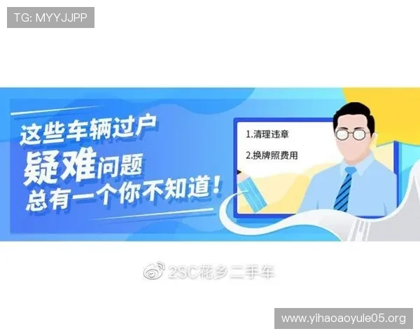 壹号在线地址常见问题解答，帮助玩家轻松解决登录与使用中的疑难