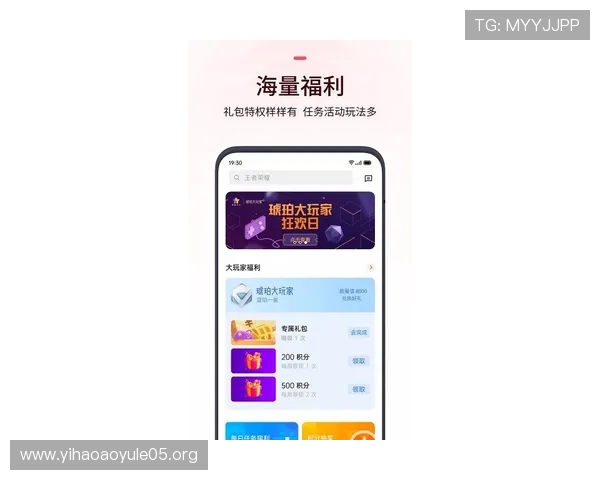 壹号官网app下载安装后常见问题及解决方案，确保玩家顺利开启游戏之旅