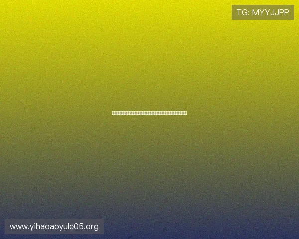 壹号玩家下载手机版确保安全稳定的游戏下载环境保障玩家游戏体验